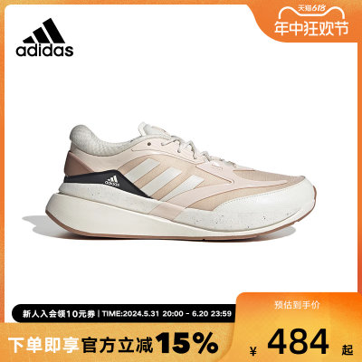 adidas阿迪达斯女鞋2023春季新款BREVARD运动鞋训练跑步鞋H06178