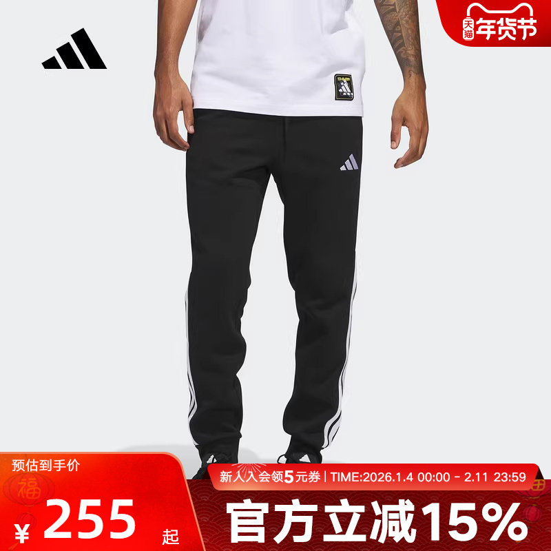 adidas阿迪达斯冬季男子舒适休闲运动三条纹针织抓绒长裤 JD1861