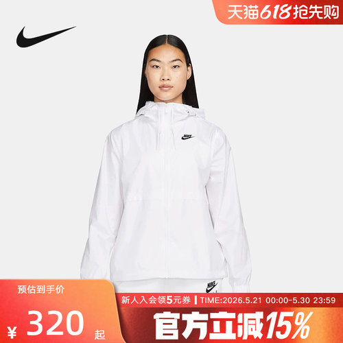 Nike梭织夹克女装2022夏季防风