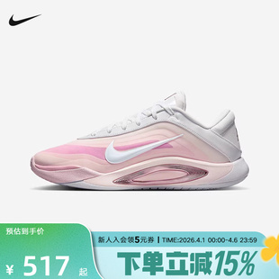 FZ8606 101 AJA阿贾威尔逊实战篮球鞋 Nike 大码 耐克男女运动鞋