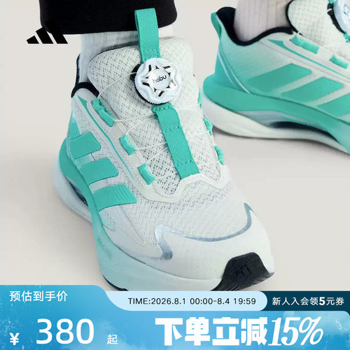 adidas阿迪达斯「LIGHTDART 闪电镖」2026春男大童跑步鞋 KK0331