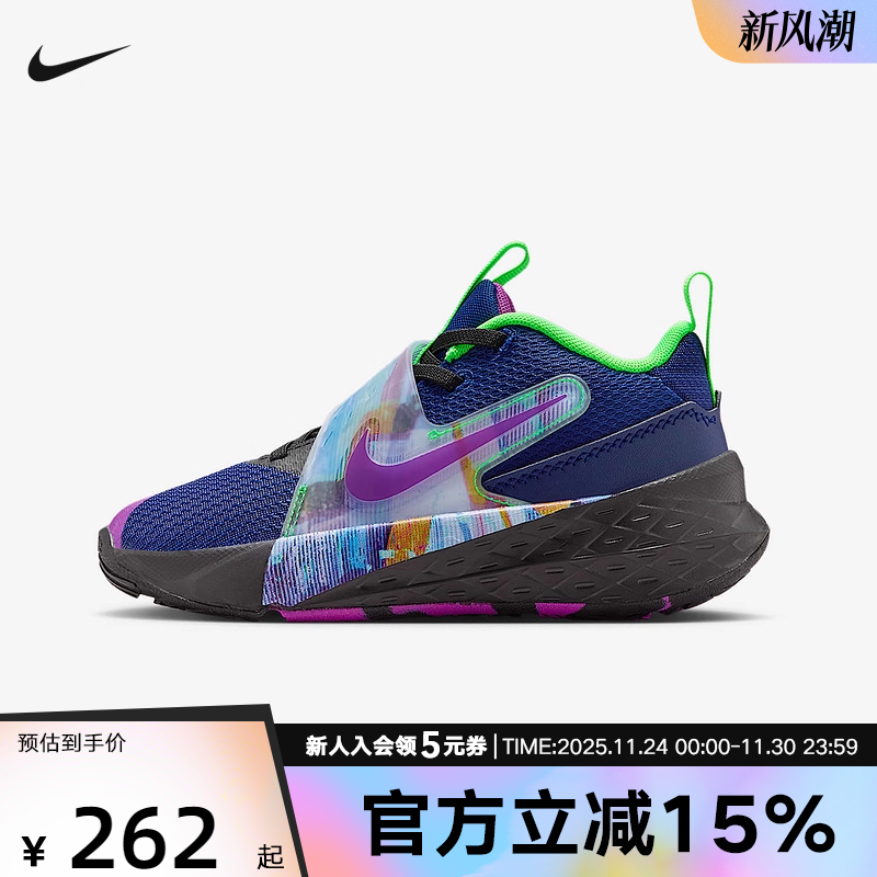 Nike耐克TEAM HUSTLE D 12 幼童运动鞋轻便缓震休闲鞋HV2290-400
