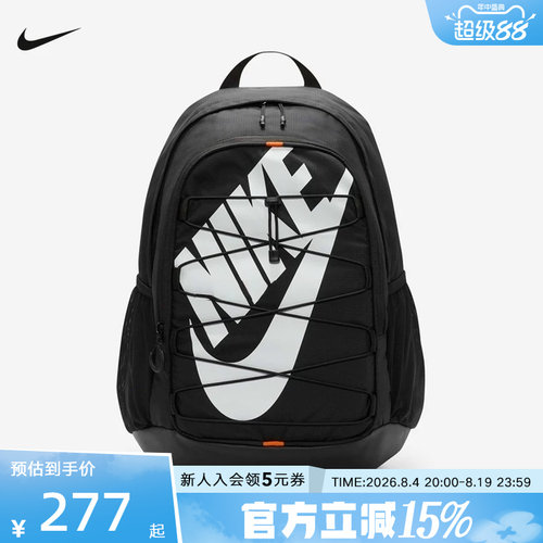 Nike耐克22升运动休闲通勤双肩包