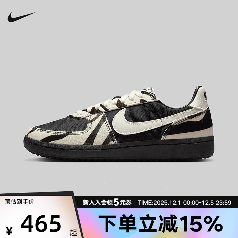 耐克女鞋Nike Field General低帮薄底休闲复古百搭板鞋IM5768-001