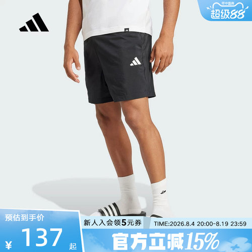 adidas阿迪达斯ESSENTIALS五分裤夏男跑步梭织短裤宽松JF1117