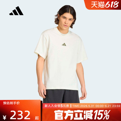 adidas阿迪达斯宽松上衣简约半截袖2026夏男透气短袖T恤 KB4875