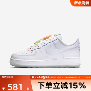 2025夏季 IB8875 Air 1空军一号运动休闲鞋 111 Force Nike耐克女鞋