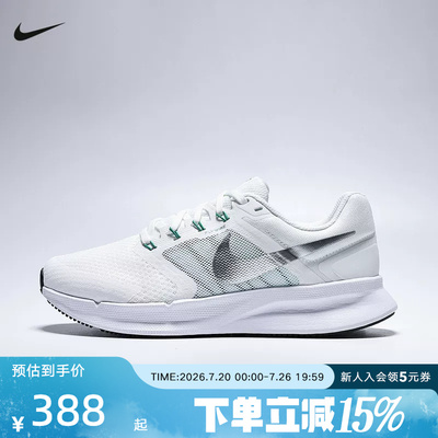 Nike耐克跑步鞋女新款RUN SWIFT 3轻便透气网面运动鞋DR2698-112