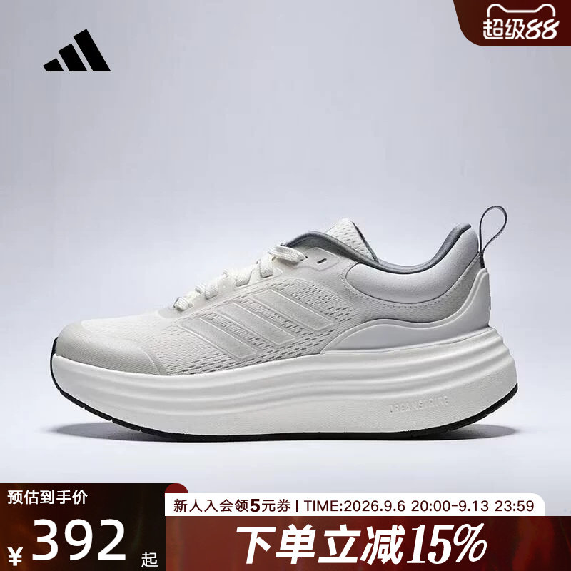 adidas阿迪达斯训练跑步鞋2026夏女子透气缓震回弹运动鞋 JS4890