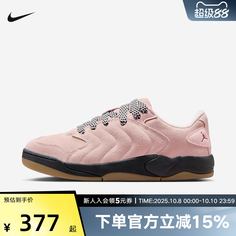 JORDAN耐克男鞋SESSION粉色低帮休闲运动鞋复古板鞋IB3731-600