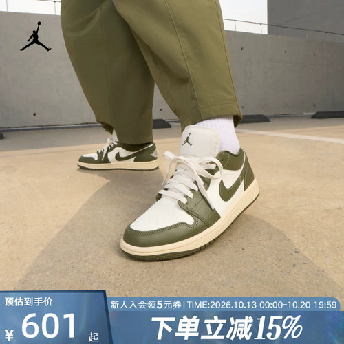 Nike耐克女鞋air Jordan 1 AJ1橄榄绿 低帮板鞋篮球鞋DC0774-122