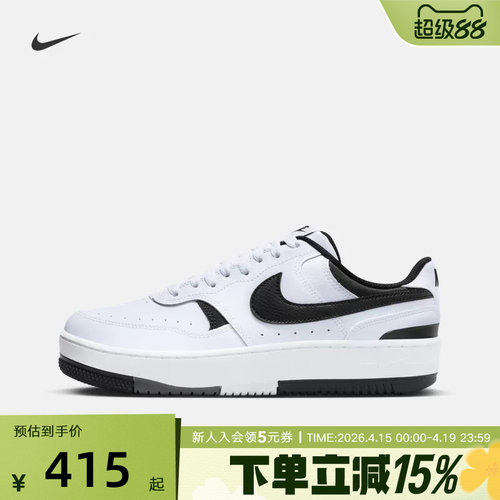 厚底运动休闲板鞋透气