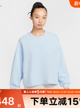 nike耐克24.7女子卫衣25秋新款运动休闲宽松圆领套头衫HQ8194-441