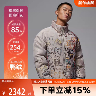 133 街头篮球印花HV0630 JORDAN耐克男子保暖羽绒服夹克冬季 新款