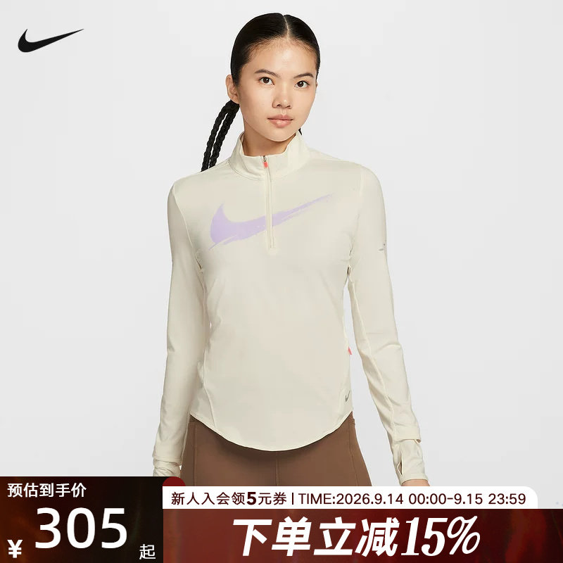耐克SWIFT DRI-FIT女子防晒速干跑步上衣半拉链运动T恤IO0252-047