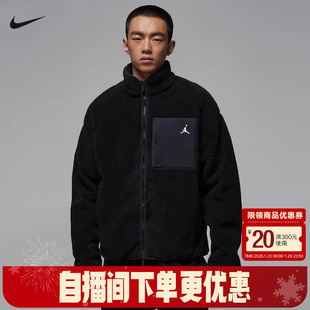 Jordan耐克男子上衣冬季摇粒绒保暖立领运动夹克外套HV0779-010