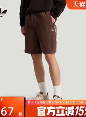 adidas阿迪达斯三叶草2026夏男休闲运动宽松三条纹梭织短裤KY8313