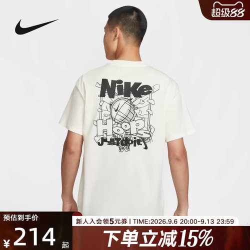 耐克男时尚潮流运动休闲短袖T恤