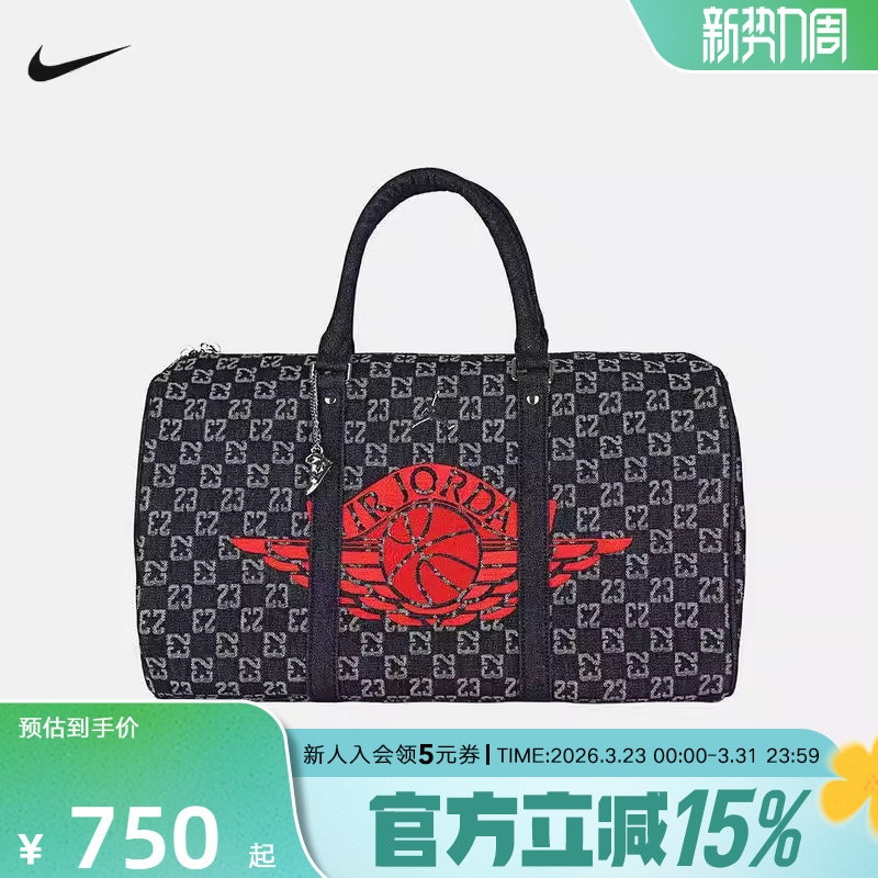 NIKE耐克男女包行李包JORDNA飞翼图案印花单肩包手拎包IW