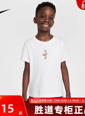 Nike耐克秋新款中高考满分T恤运动时尚百搭针织衫短袖IM4479-100