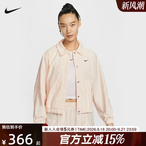 耐克女外套健身训练运动梭织夹克