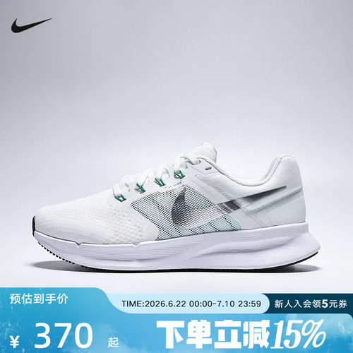 Nike耐克跑步鞋女新款RUN SWIFT 3轻便透气网面运动鞋DR2698-112
