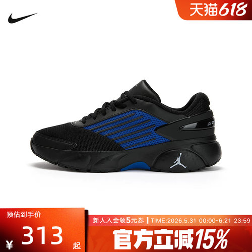 JORDAN耐克男鞋TRUNNER FLOW黑色运动休闲网眼跑步鞋IO2091-004