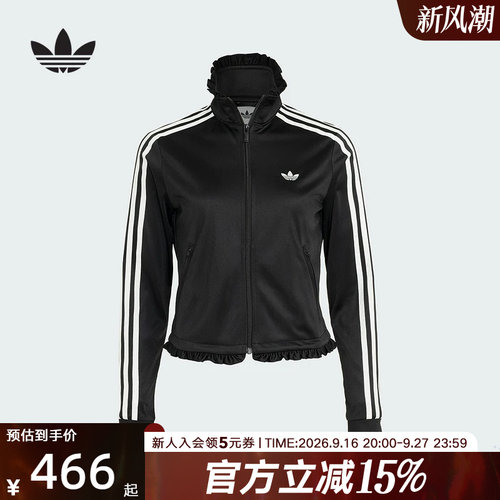 adidas阿迪达斯三叶草夹克秋女针织Firebird褶皱漏斗领外套LG4308