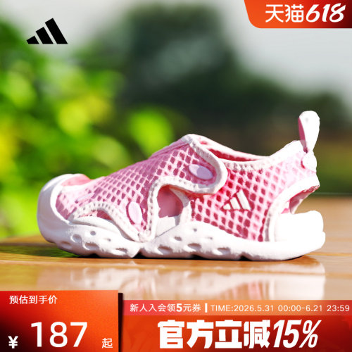 adidas阿迪达斯海浪星 透气网眼休闲鞋2026夏女婴童凉鞋 KI8900