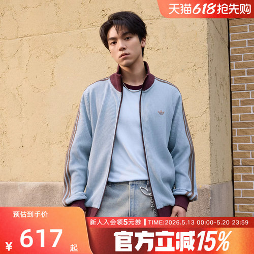adidas阿迪达斯三叶草华夫格夹克早春男针织薄外套男夹克 KY5770