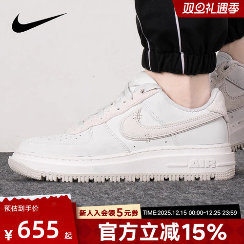 Nike耐克男鞋2022春秋运动休闲