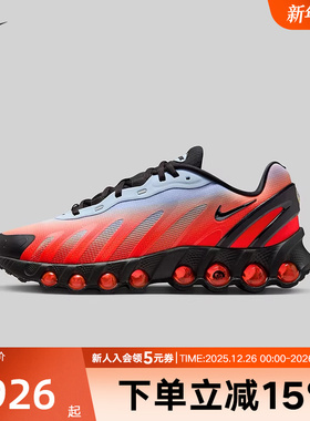 耐克男女AIR MAX DN8气垫减震运动跑步鞋厚底休闲鞋 IH4119-401