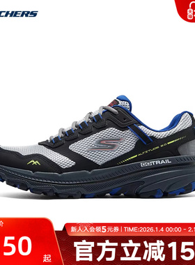 Skechers斯凯奇春季男子缓震跑步网面透气休闲运动鞋 220754/GYMT