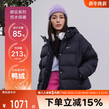 Nike耐克女子冬羽绒服HERMA-FIT宽松拒水保暖连帽夹克IH0728-010