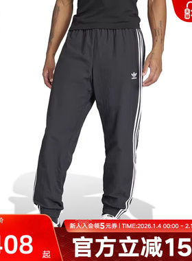阿迪达斯三叶草休闲裤男春新款经典三条纹宽松运动束脚长裤IT2501
