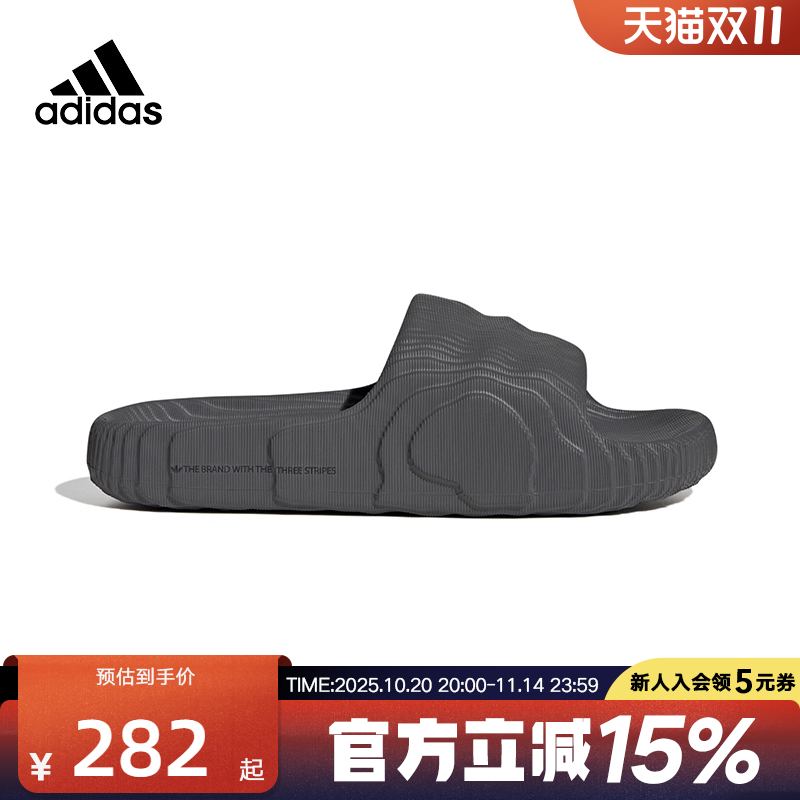 Adidas阿迪达斯三叶草ADILETTE凉鞋夏季舒适休闲运动拖鞋HP6522