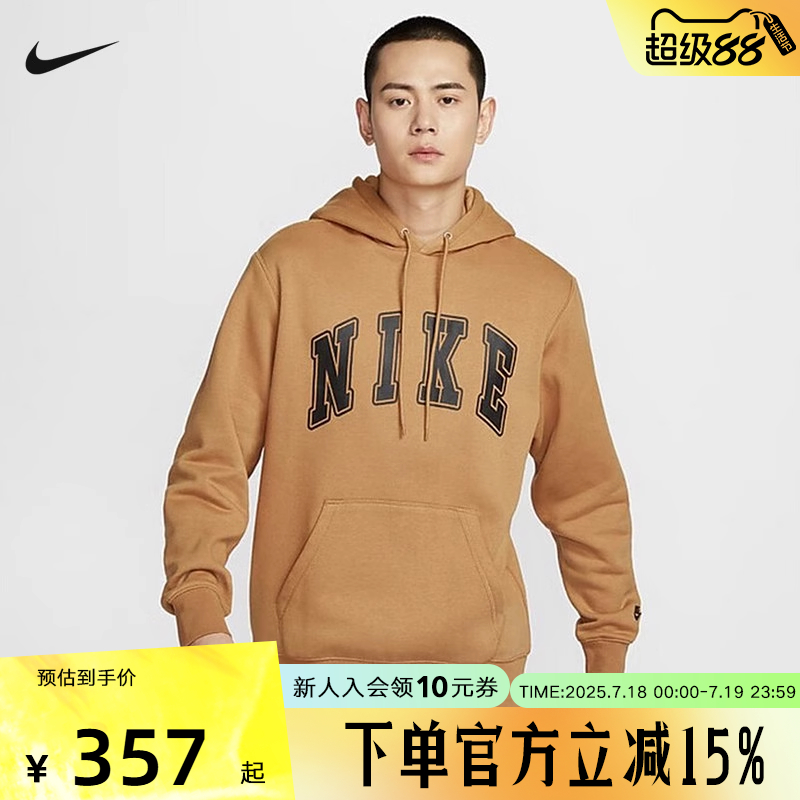 运动卫衣
