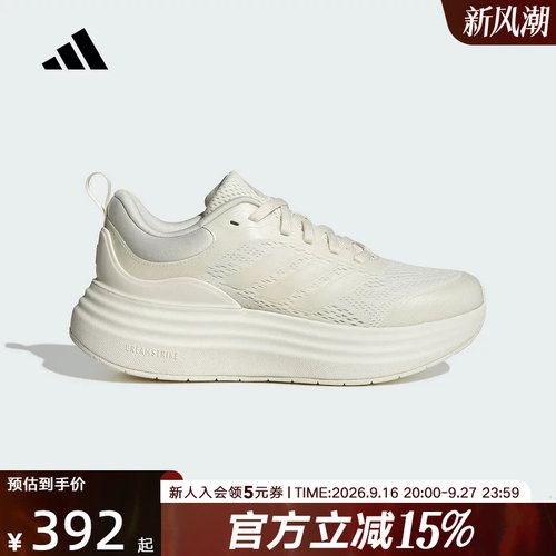 adidas阿迪达斯女子超轻缓震回弹厚底运动休闲跑步鞋轻云鞋JR9798