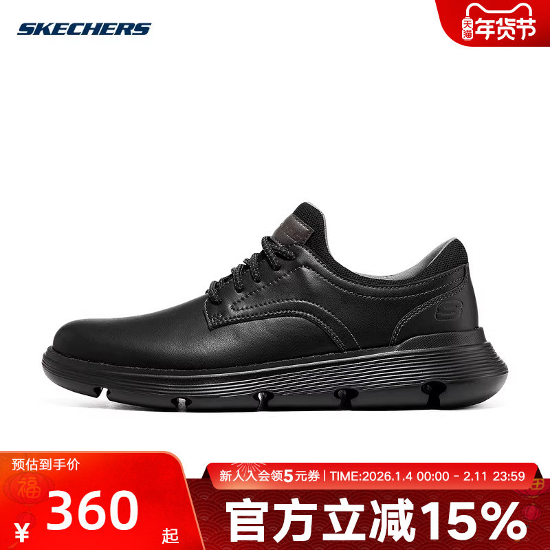 Skechers斯凯奇柔软轻便透气一脚蹬轻质皮鞋男休闲鞋 204702/BBK,运动鞋new,运动休闲鞋,淘宝优惠券,粉丝福利购,淘宝优惠卷