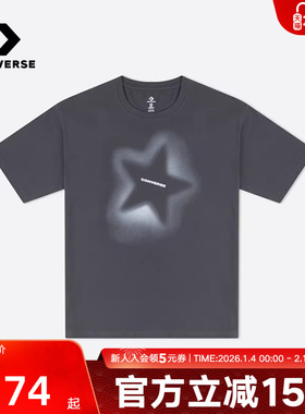 Converse匡威夏新款男子休闲T恤星星扎染休闲运动短袖MCJ647-GDA