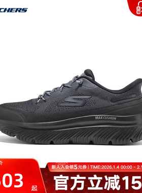 Skechers斯凯奇夏季男士网面透气运动爆速专业跑步鞋 217128/BBK