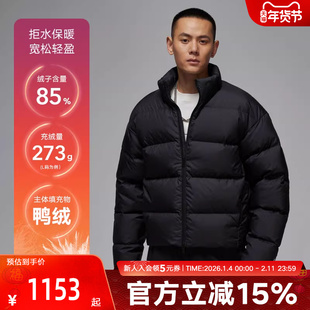 JORDAN耐克男羽绒服650蓬新款防泼水轻便保暖立领夹克IF4260-010