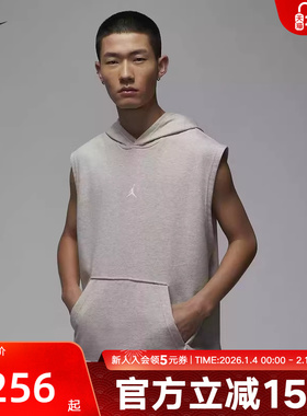 耐克NIKE新品秋男运动休闲无袖篮球连帽背心套衫 HF9939-050