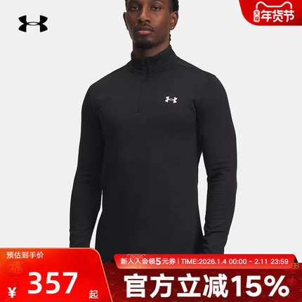 UA安德玛base冬季新款男士上衣运动紧身衣保暖长袖t恤6005299-001