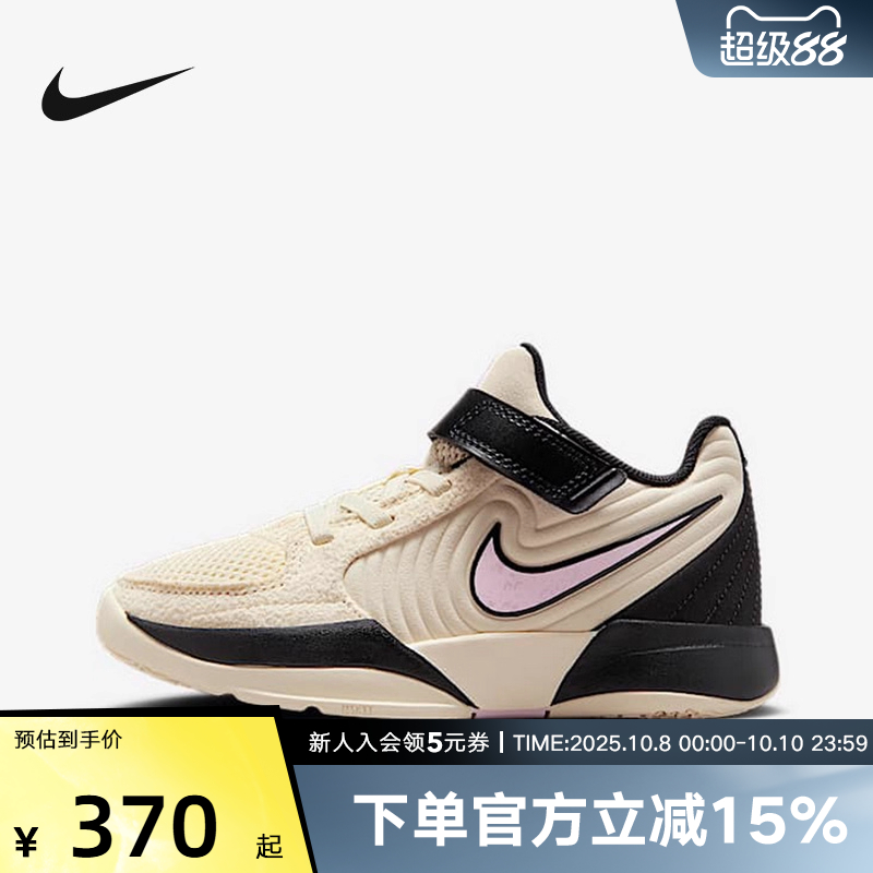 Nike耐克幼童2025春新款Ja 2莫兰特缓震耐磨运动篮球鞋FV5634-100