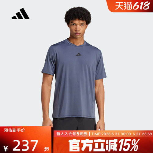 adidas阿迪达斯夏男速干凉感透气健身短袖圆领T恤青灰JI8189