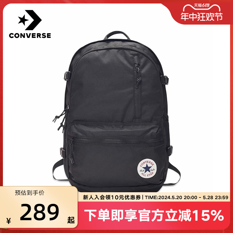 Converse匡威男包女包经典款潮流休闲运动双肩背包10021138-A01