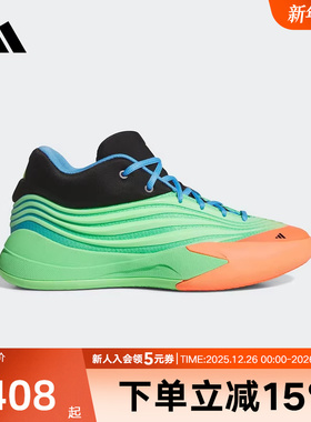 adidas阿迪达斯利拉德DAME X男缓震实战篮球鞋「破晓晨曦」KI5949