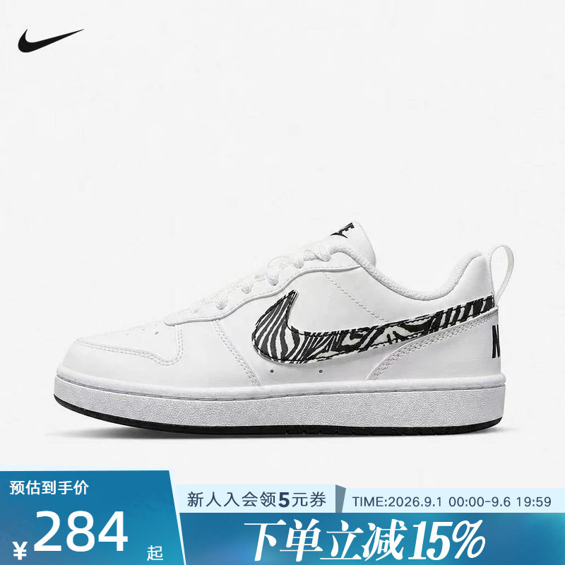 NIKE耐克大童鞋女鞋Court Borough 酷菠萝复古运动鞋  IV5952-100图片