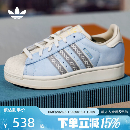 adidas三叶草SUPERSTAR贝壳头鞋